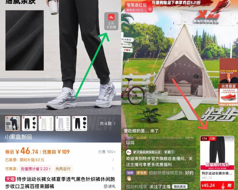 45元！右上角进波间👇【特步】女生运动速干裤夏天再热也不闷 还百搭款健身 休闲 运动的必备好物-9/WWx34RmLP6F// AA11