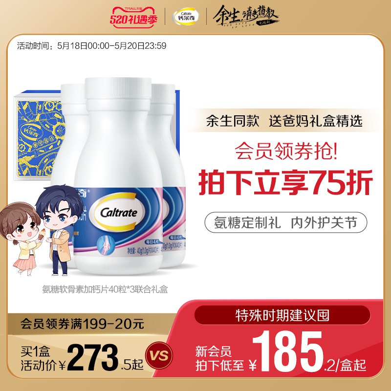 2.凑单商品 也加购物车1件￥dsLn2ko3ETj￥/ 两个商品一起【提交并且付款】然后再单独【退款凑单商品】牛乳石硷碱泡泡沐浴露 到手17元