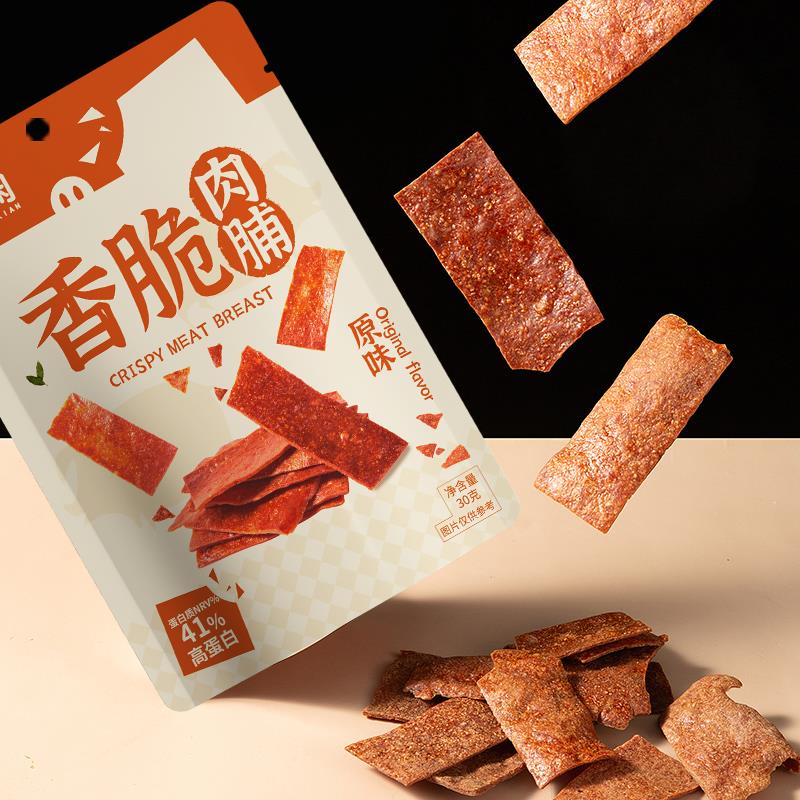 1-/ CZ3457 )CKkgWVzK3nN)/:/ CA1371/1试用 猪肉脯脆