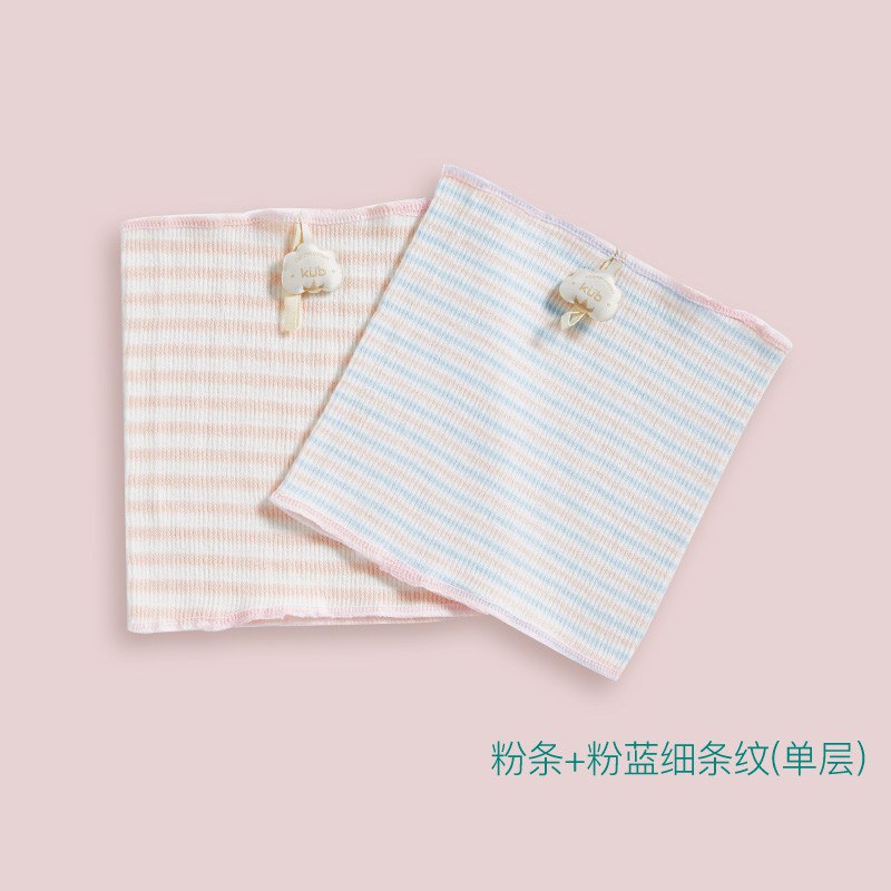 可优比（KUB）宝宝护肚围婴儿护肚脐带护肚子肚围新生儿棉肚兜四季护脐围粉条+粉蓝细条纹（单层）16*17
