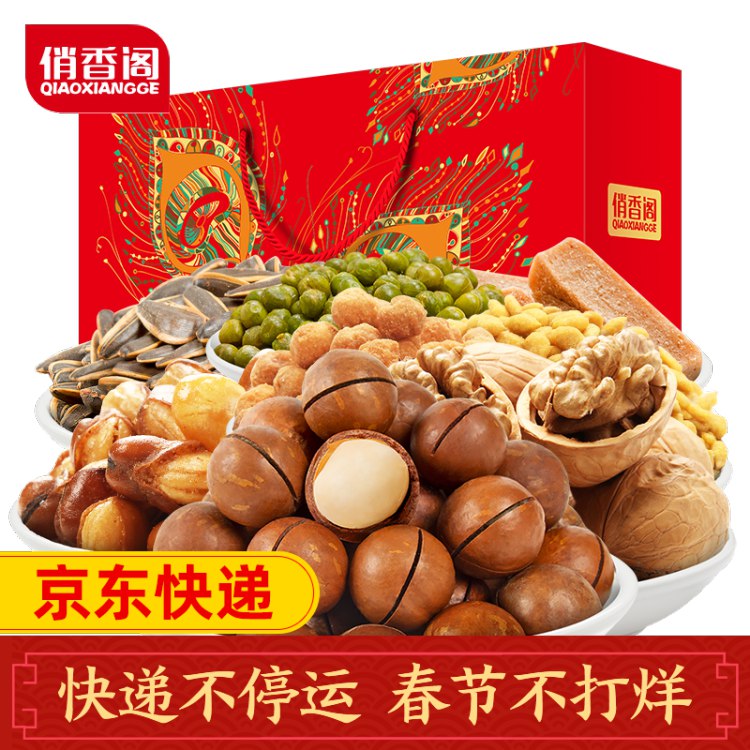 标题下领319-231叠P会员10元礼金拍2，京仓正常发货 
