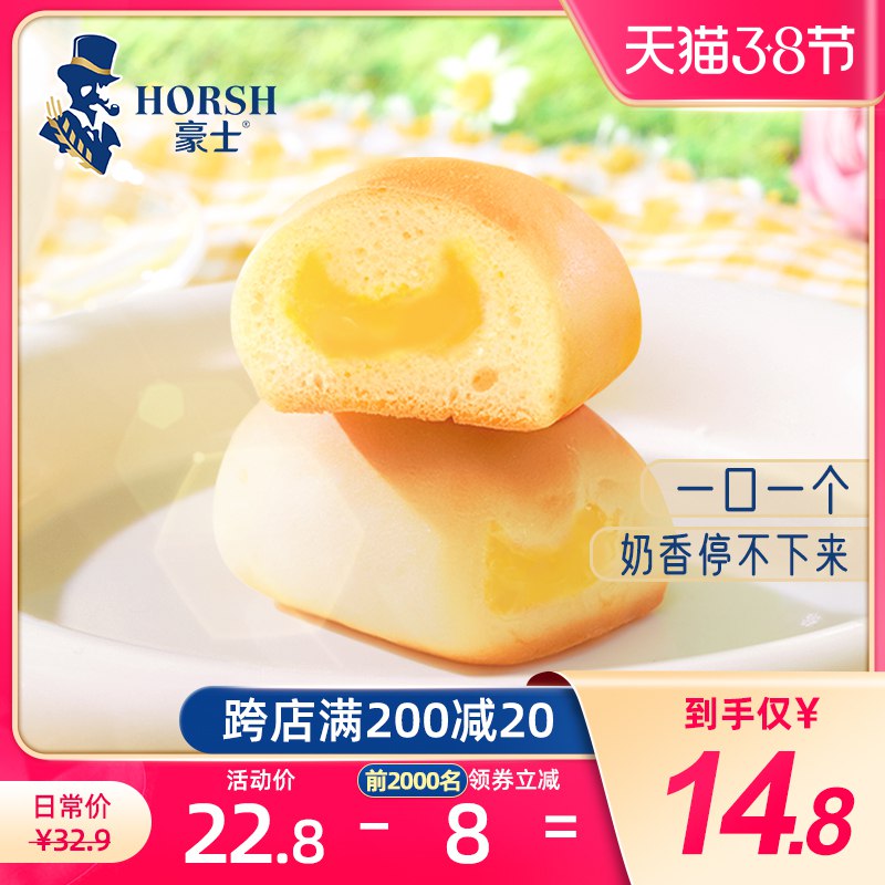 1.领券 加入购物车1件豪士口袋小小面包380g/箱￥tWK82f7v9Jw￥/