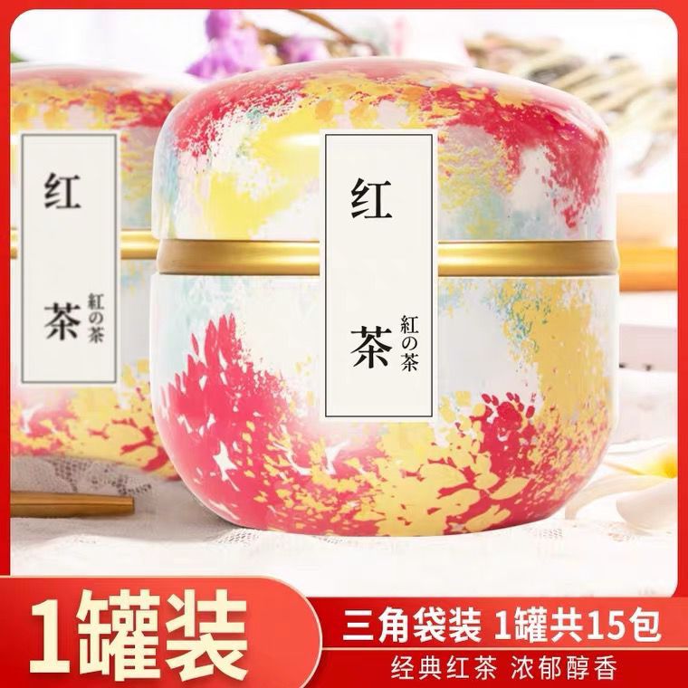 5.8元【中闽飘香旗舰店】正山小种浓香红茶1罐装(3wxIcIbY2E2)/ 大牌子挺划算 罐子挺好看