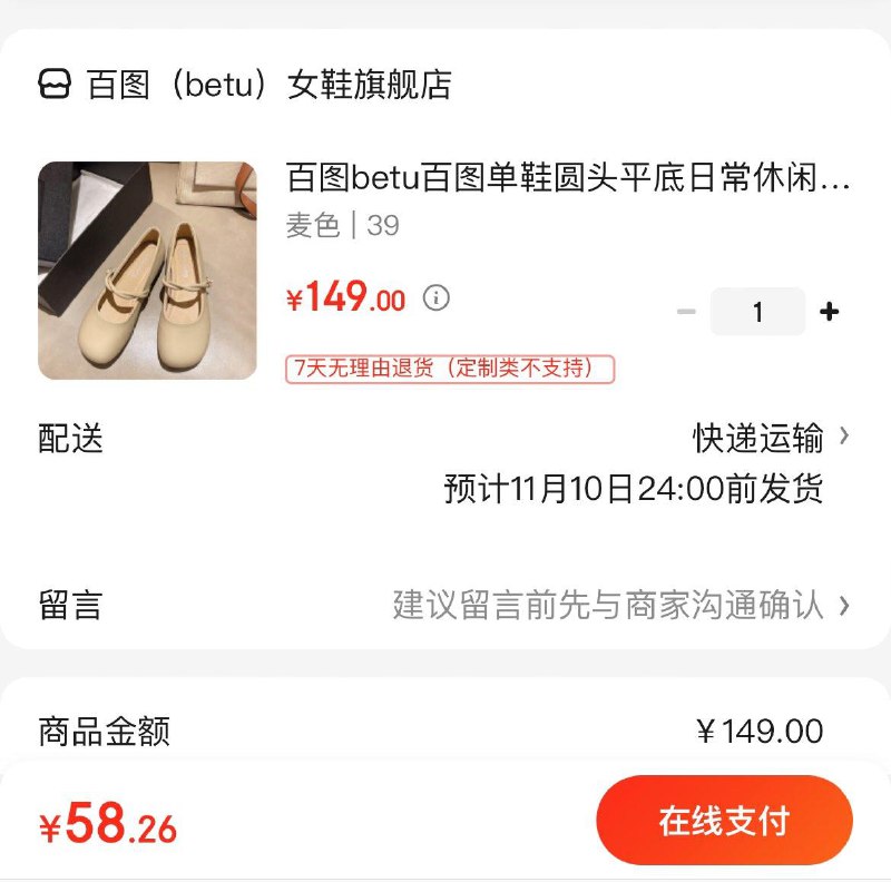 领100-50补贴券