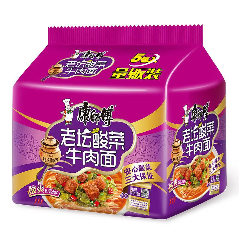 叠加10-9康师傅 老坛酸菜泡面5袋，3礼金0