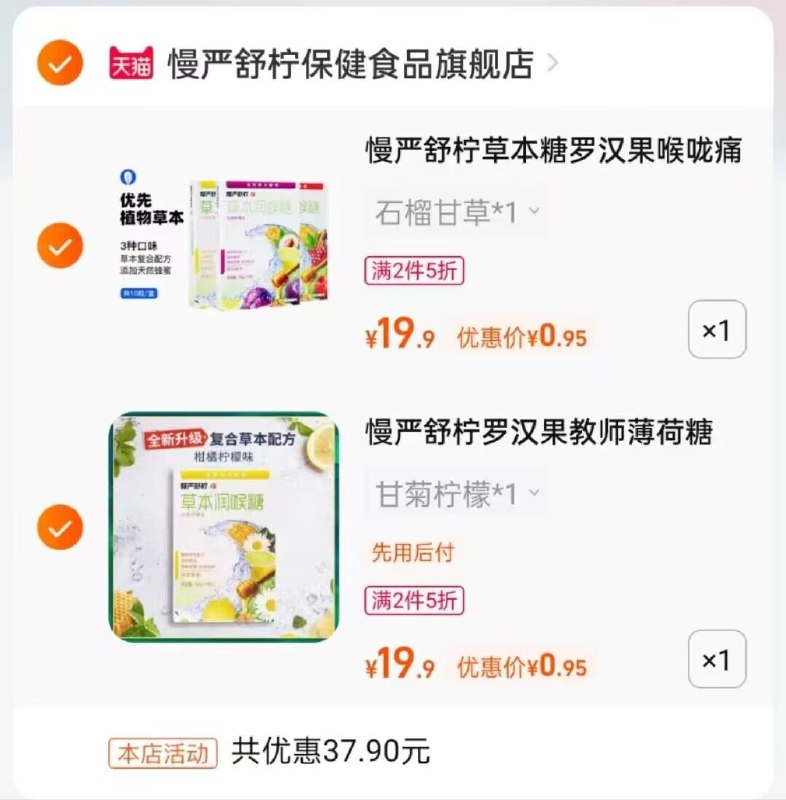 速度 速度