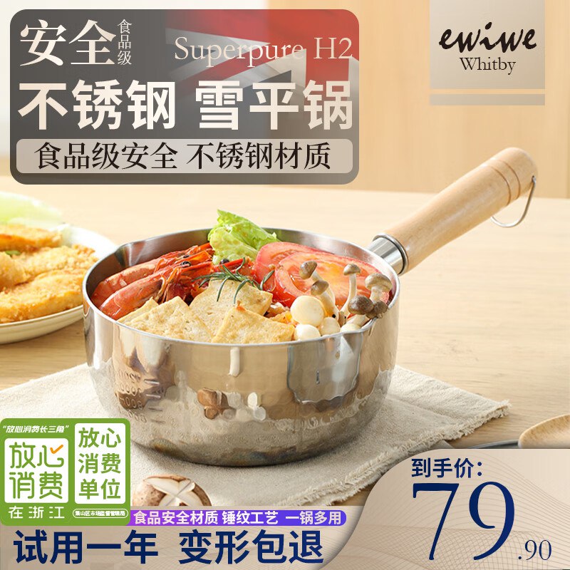 如有家电家居150-75卷