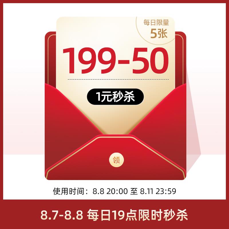 1-/ CZ3457 /)3OAYdEb1tZr)//爱护199-50/