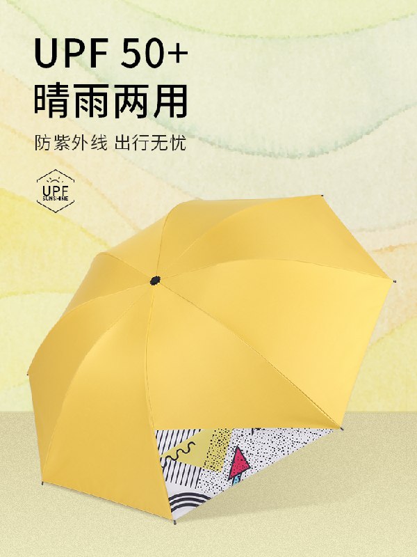 0点后下单 先领券 9.9元起海伦全自动折叠晴雨两用伞(CYxKX3nyysO)/