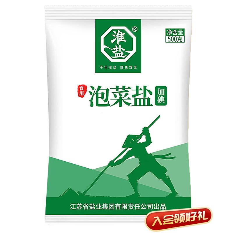 概率砸8-7奍，拍3件0
