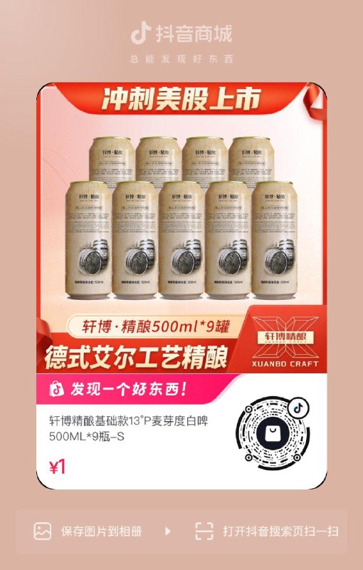 dy 1亓