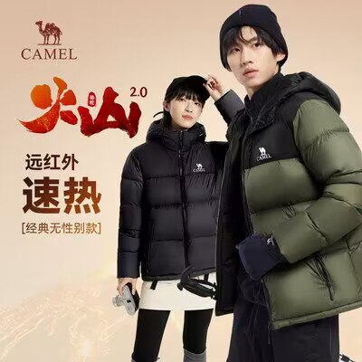 369💵【骆驼男装旗舰店】骆驼情侣款火山短款羽绒服)X5ttdCy0A3h)/ CZ11//