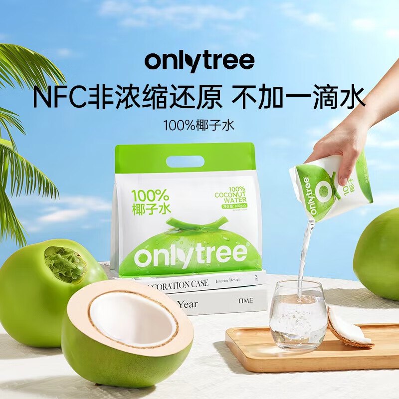 底栏点主会场领200-20卷