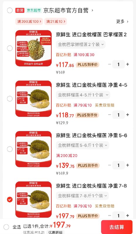 领