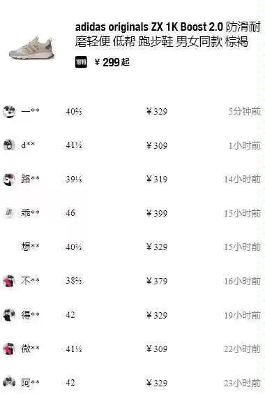 晚8点 拍3单件到手200阿迪车 得物309-399 )eQKfWWW8IHY)/ CZ11/每日红包 1111.fanli.me