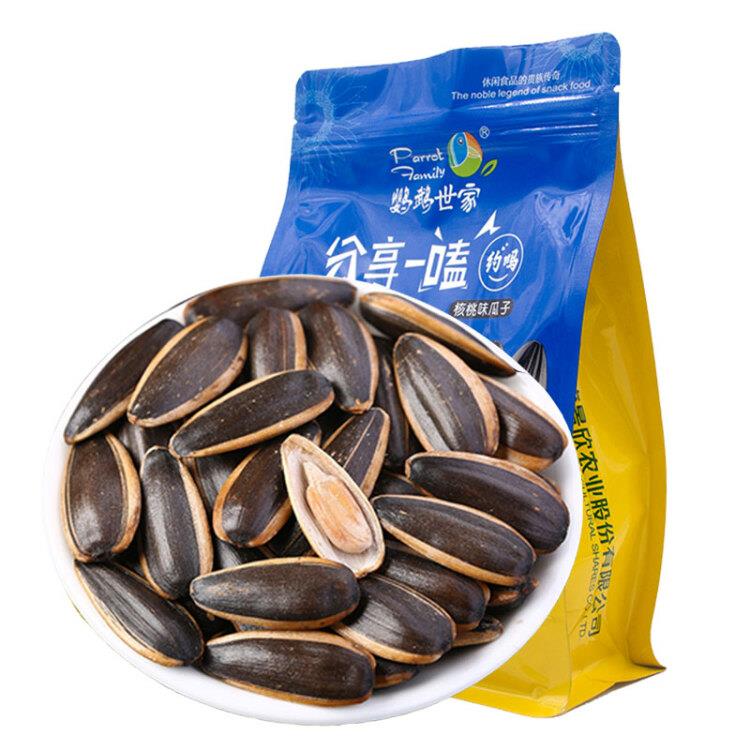 【京东】鹦鹉世家核桃瓜子坚果炒货休闲食品小吃500g
