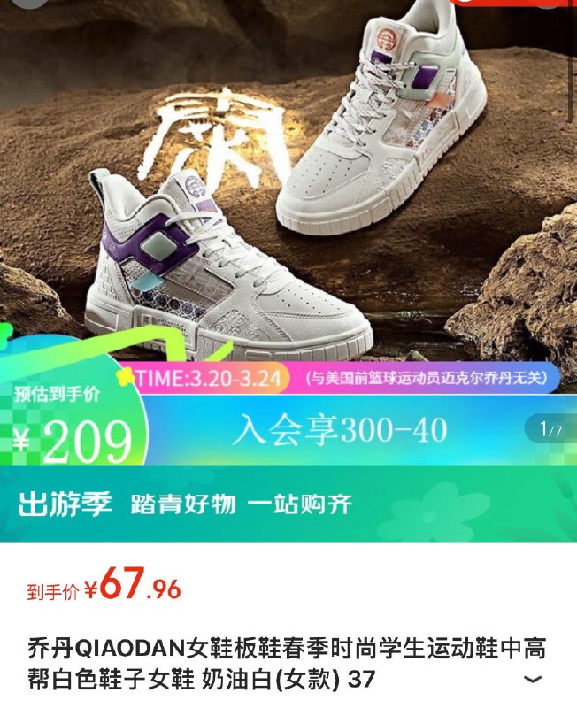 跳app领200-20卷