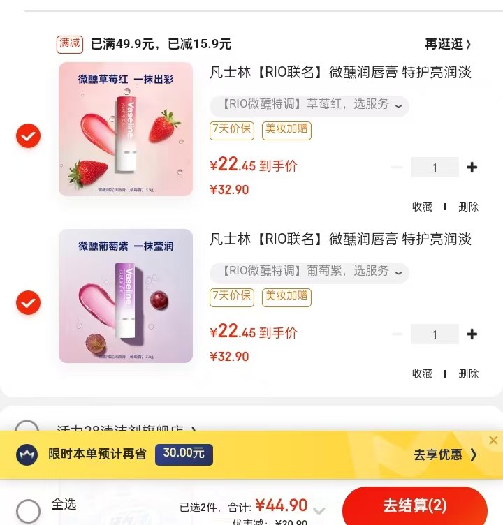 先领卷
