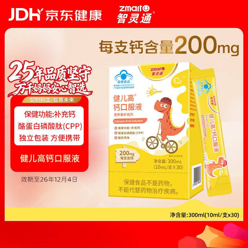 plus 200-25卷