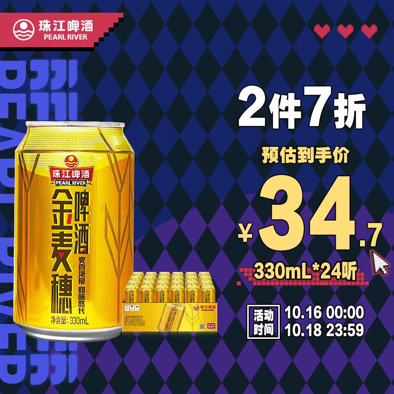 石家庄9.9