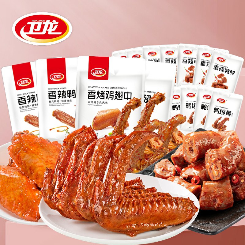 0点开始 卫龙旗舰店  卫龙鸭脖鸭锁骨500g  (DvPVcY8lzVG)    24.9元