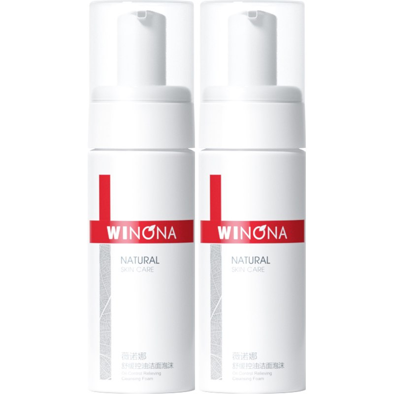2，薇诺娜舒缓控油洁面泡沫50ml*2拍1件(eYYF2OxDTDq)/
