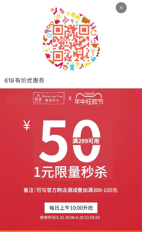 299-50叠加5折/ CZ1164 /txbDWDCD0kJ//:/ CZ00------𝙅𝘿  超级红包u.jd.com/ksO3wQA