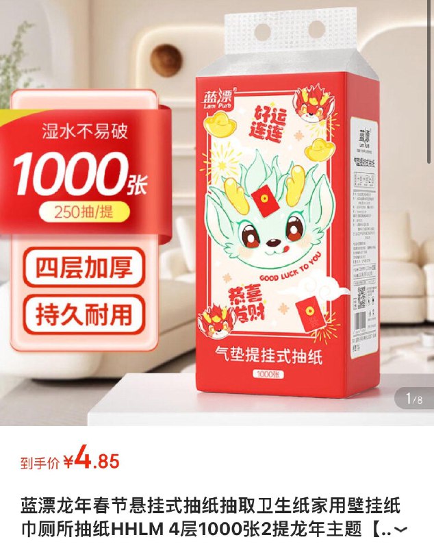学生领6-5补贴券