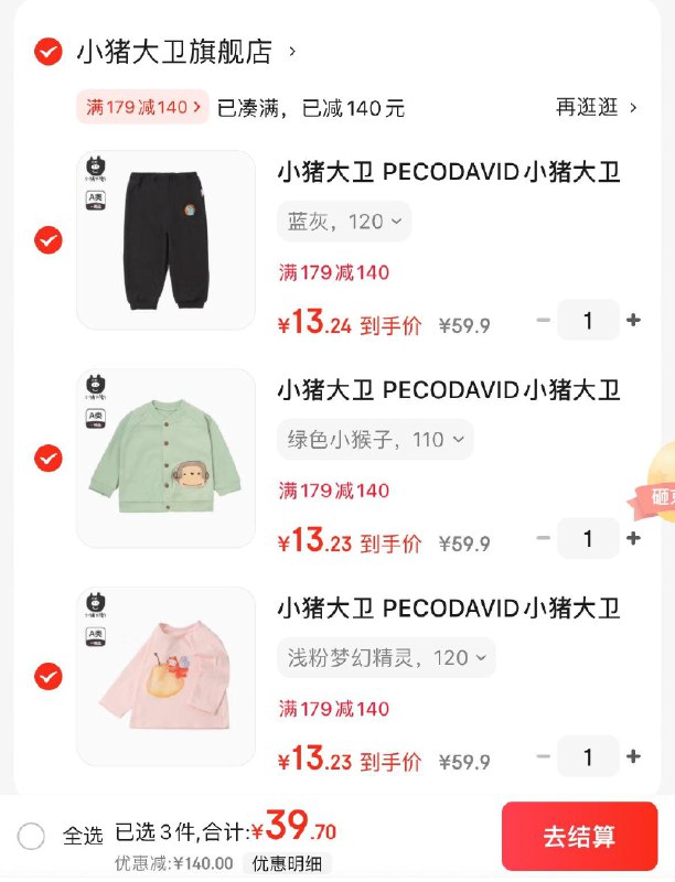 领