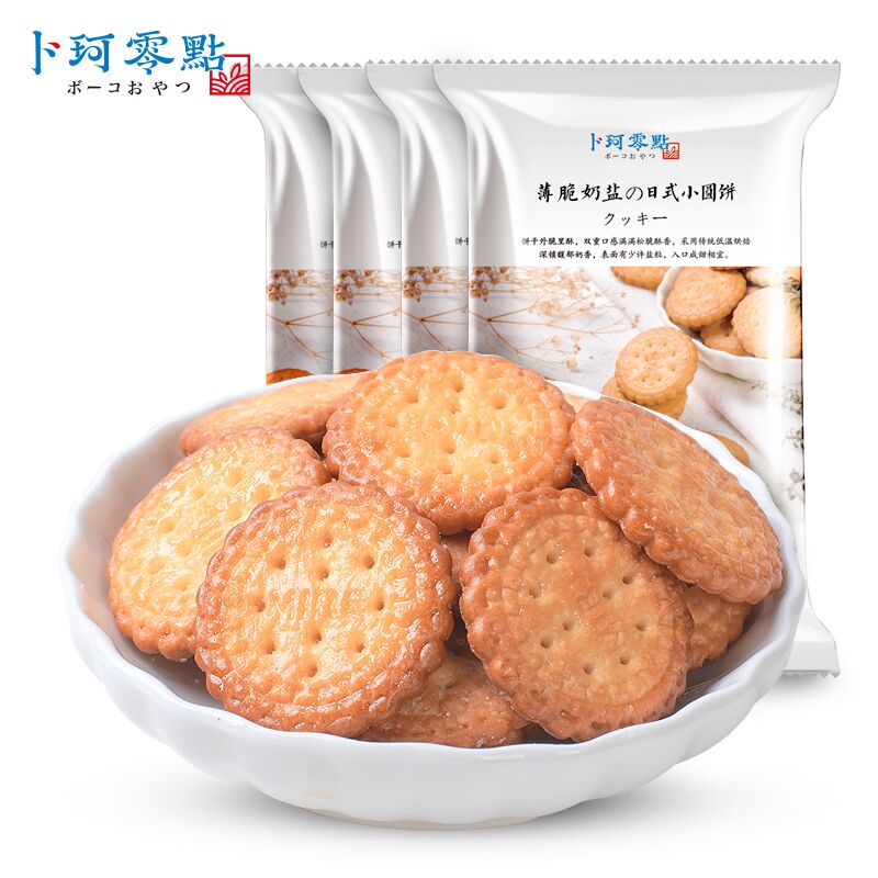 6件 拍6件13.8元卜珂海盐小圆饼干100g*6袋(LTBKX0blPPm)/