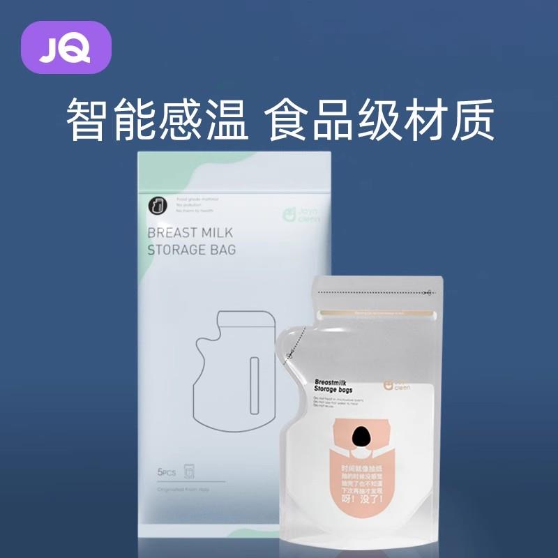 符合1婧麒一次性储奶袋200ml*5片/0qcTVY2usJJ:// CZ7676/符合0.01迪仕艾普 裸感清透防晒霜2g/5yGZVY2FQFH:// CZ4298/