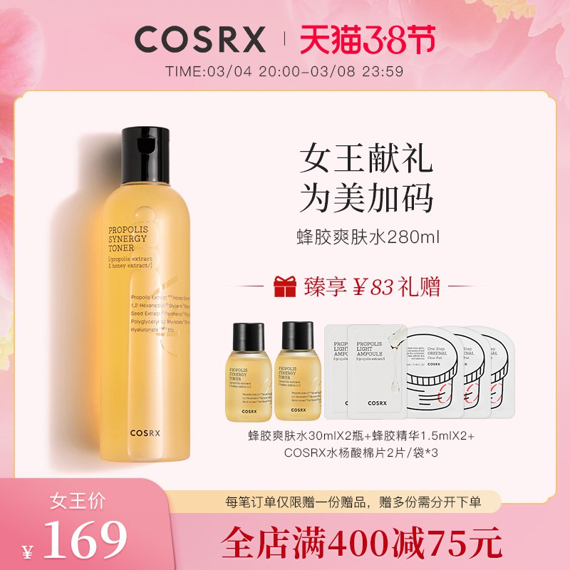 2.凑单商品 也加购物车1件￥nBcV2fSEc8X￥/ 把两个商品一起【提交付款】然后单独把凑单商品【退款】澳宝一分钟护发素 到手10元