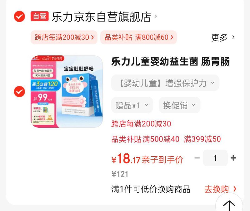 领399-50奍