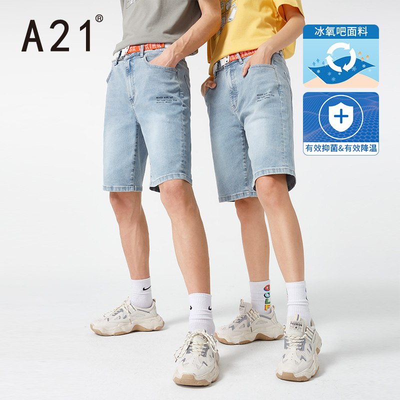 59.9元  a21官方旗舰店夏季新款男装低腰潮牌牛仔裤￥67Gi2P5BqY4￥/