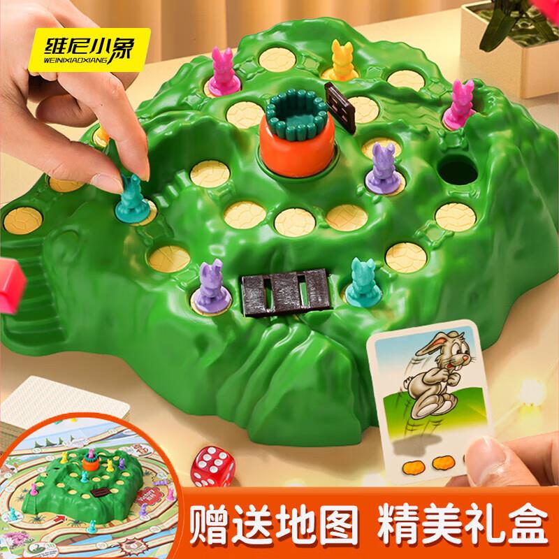 如有玩具5折券糖米儿童玩具汽车恐龙轨道车闯关大冒险汽车大楼