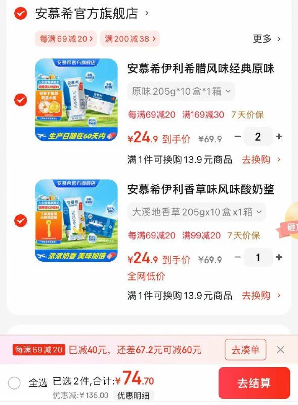 先领169-30券