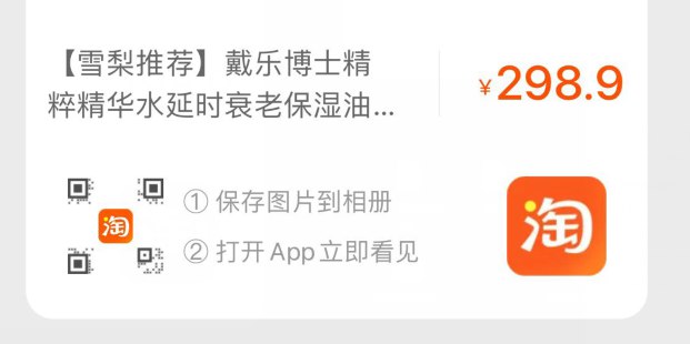 商品下领券, 加车 随便凑个 0元到手