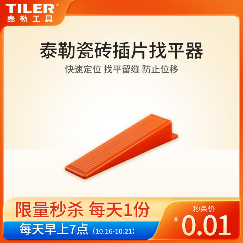 0.01/ CZ2749 /hqsm3OVzkbN// 全品抵扣 m.fanli.me