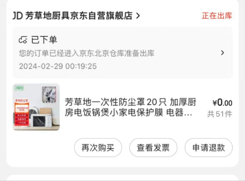 拍多少都是0