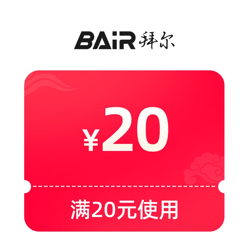 1明天20点生效拜耳20.01-20有价奍