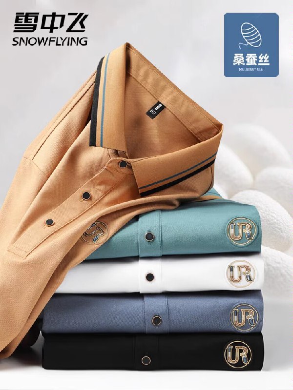 49💵【全部款式一个价！】雪中飞高端桑蚕丝商务Polo衫)6c8bdIb1P4o)/ CZ11//丝滑细腻 质感颜值双双在线含桑蚕丝 冰冰凉凉适合夏天 上班通勤或者日常穿搭都很OK