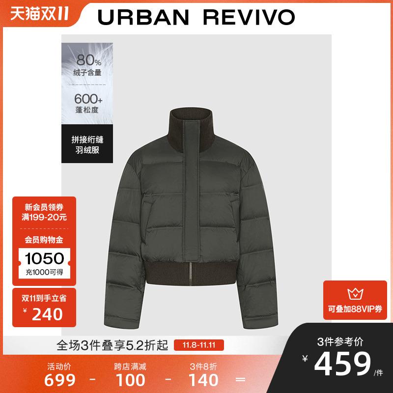 服饰品牌团1000-200，ur首页买1000-150劵入会21首单礼金宽松保暖羽绒服，弹56.9礼金/ CZ4999 /0MUL3JbGu10//金币频道搜索加购抵扣8元亓凑3件8折，到手112左右 全品抵扣 m.fanli.me