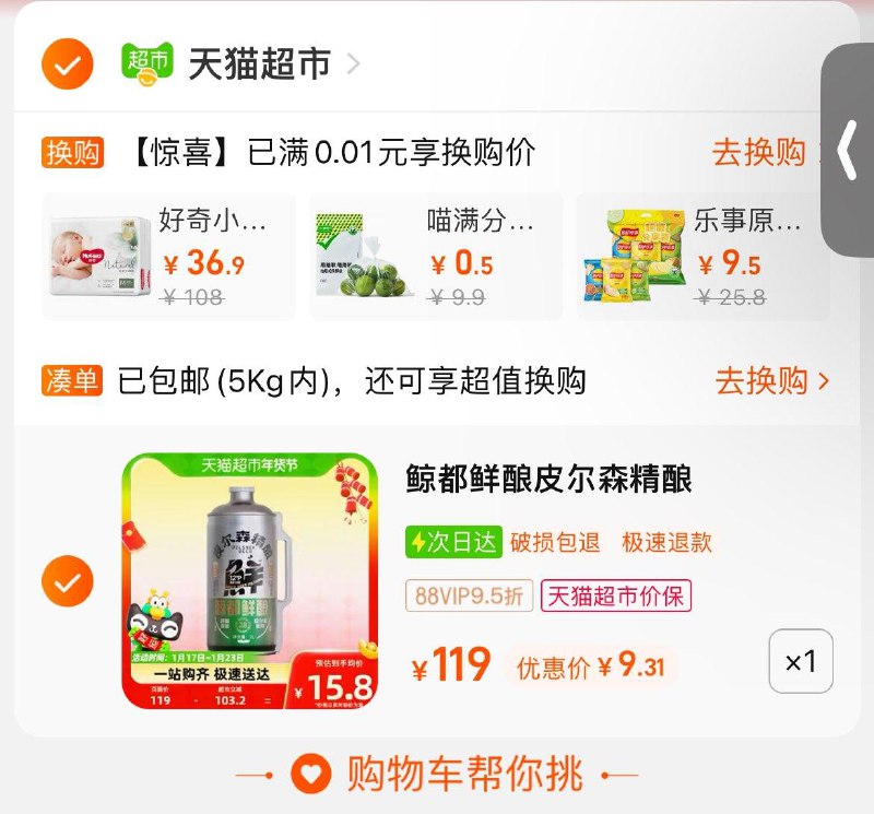 1-猫超 9.3亓包邮1/ CZ7769 /FqOjWiDUJ8W//:/ CA1371/