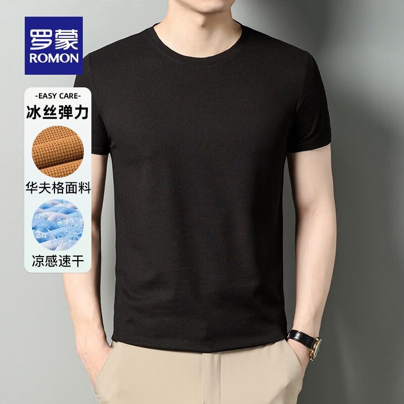 防晒券罗蒙ROMON华夫格短袖t恤3.48搜品牌还有其他