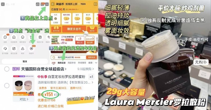 罗拉玛希透明蜜粉散粉🚗88vip如图叠桃金币💰103自然修颜 持久控油清透定妆服帖不卡粉~超级好用-9/uWpu4Etqup4// AA11