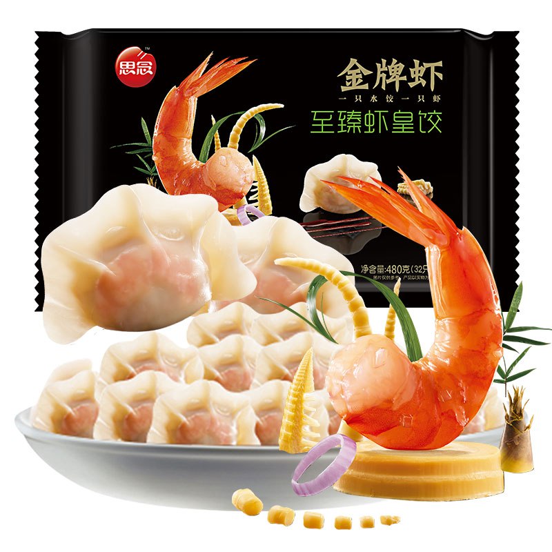 速食水饺8折叠加399-200生鲜券，凑400元付120 