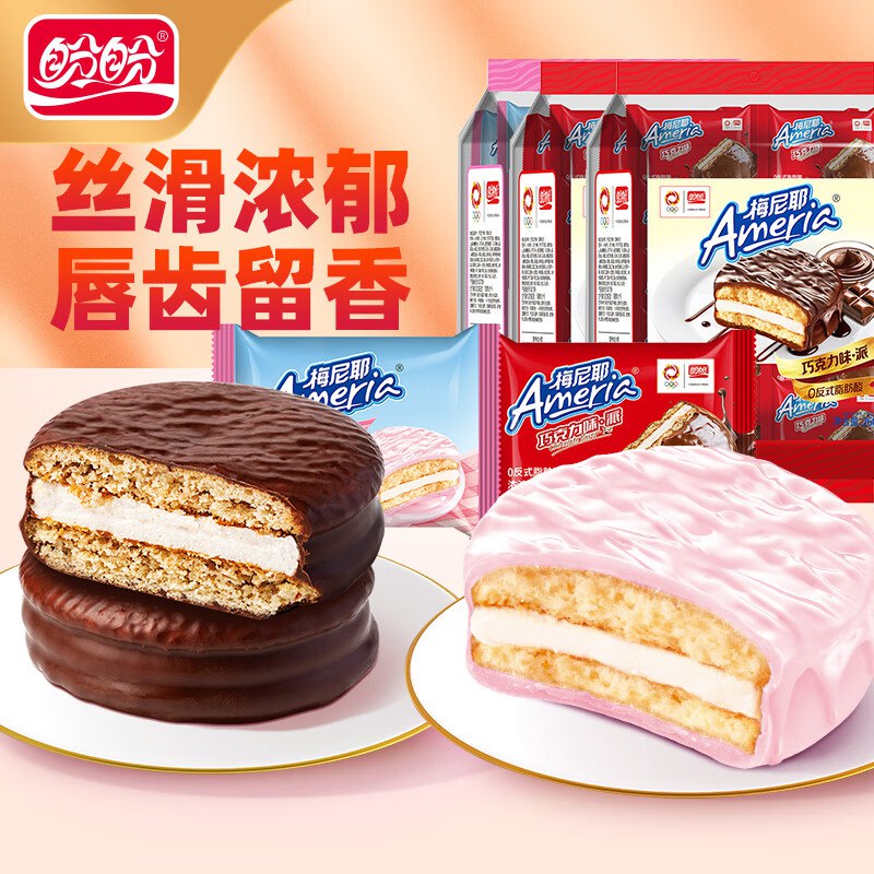 先领19-3卷