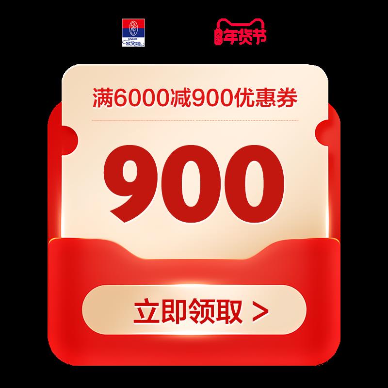 富安娜6000-900，刚需/ CZ4648 9/ooT7ebqTNRk//://