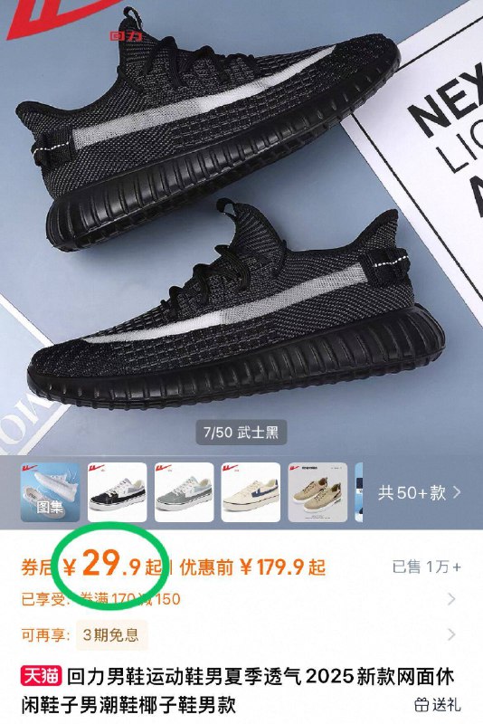 29.9亓起‼️多款式可选【回力】帆布鞋板鞋合集不愧是国货之光便宜又好穿性圿比超级高 百种款式可选-9/gT1n4twwUcm// AA11