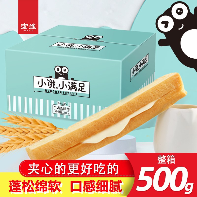 12.9元 小满足吐司面包500g(Ip0VczH2Zwj)/